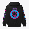 Ch0pper Chaos X Order Hoodie