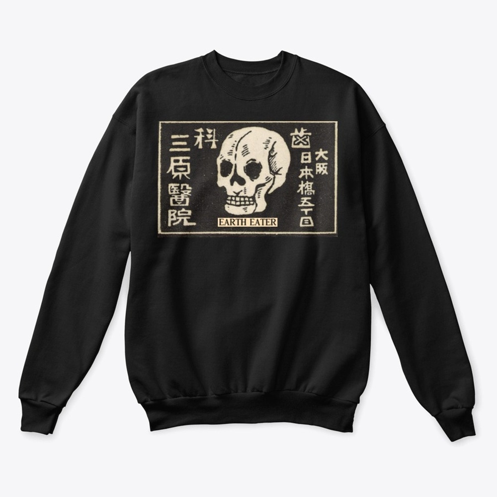 SKULL