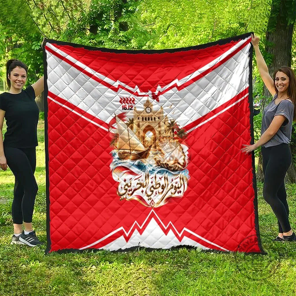 Bahrain National Day Cultural Flag Emblem Vintage Collage Quilt Blanket 9 Bahrain National Day Cultural Flag Emblem Vintage Collage Quilt Blanket
